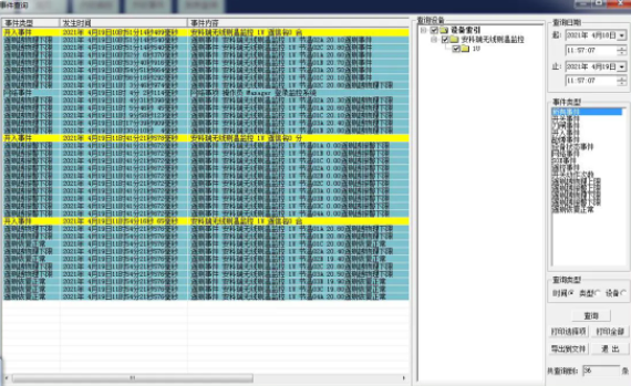 1695458510150052.png image.png