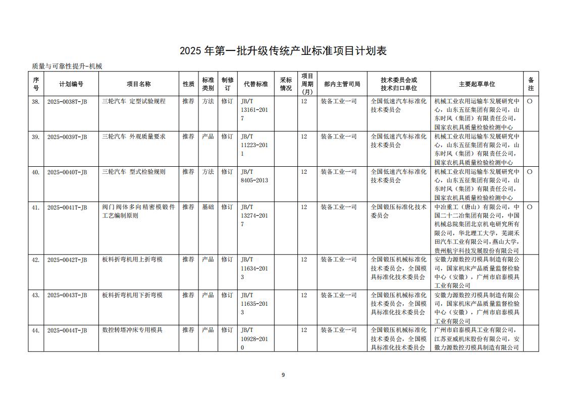 23b47a0042e54e4db864c4d74f7334cb (1)_11.jpg