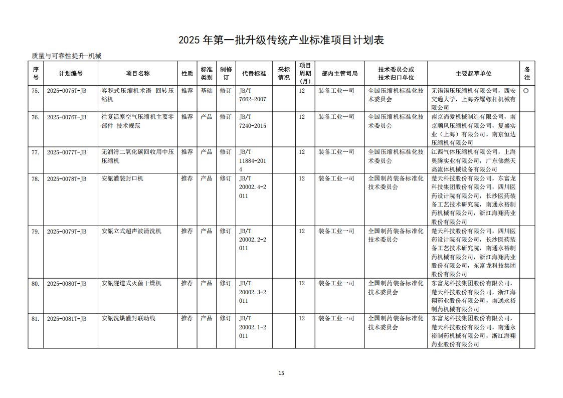 23b47a0042e54e4db864c4d74f7334cb (1)_17.jpg