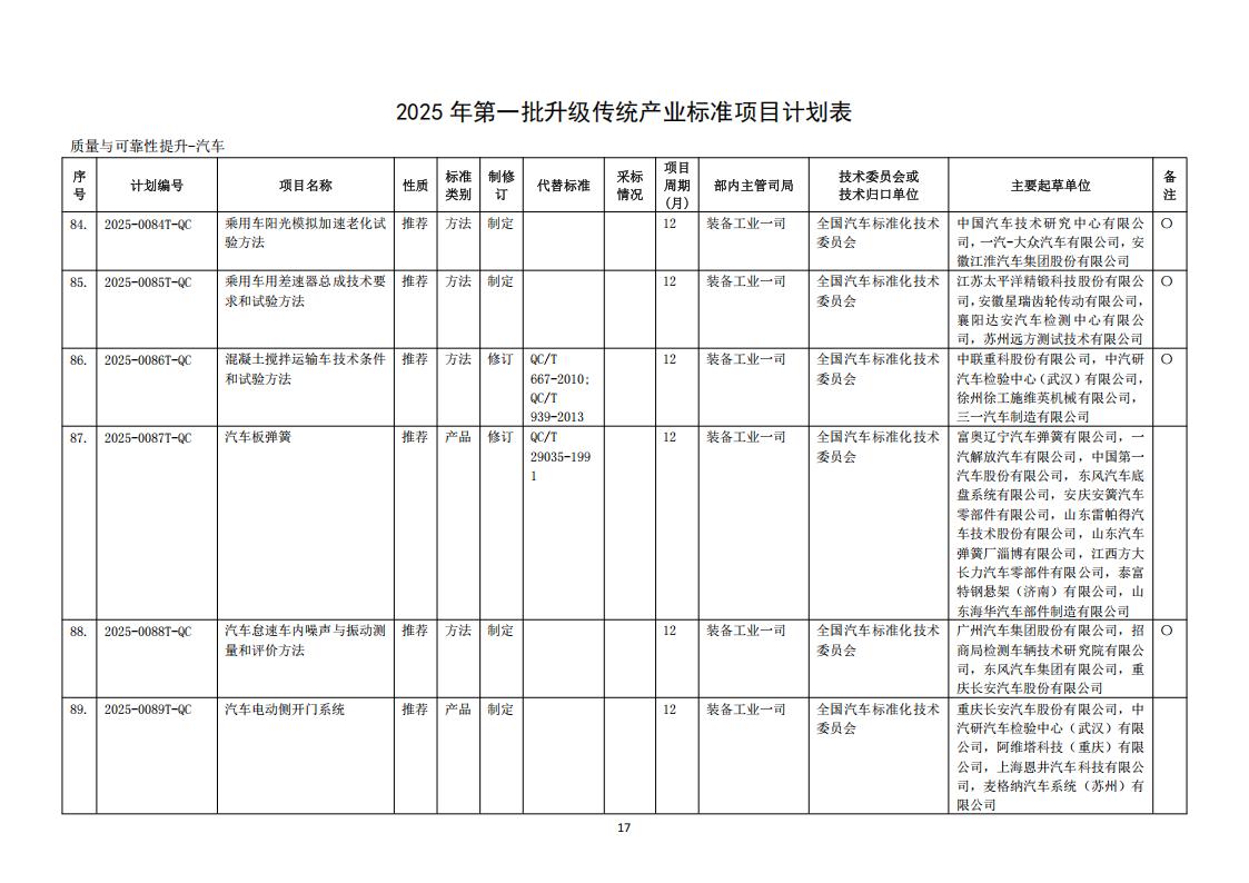 23b47a0042e54e4db864c4d74f7334cb (1)_19.jpg