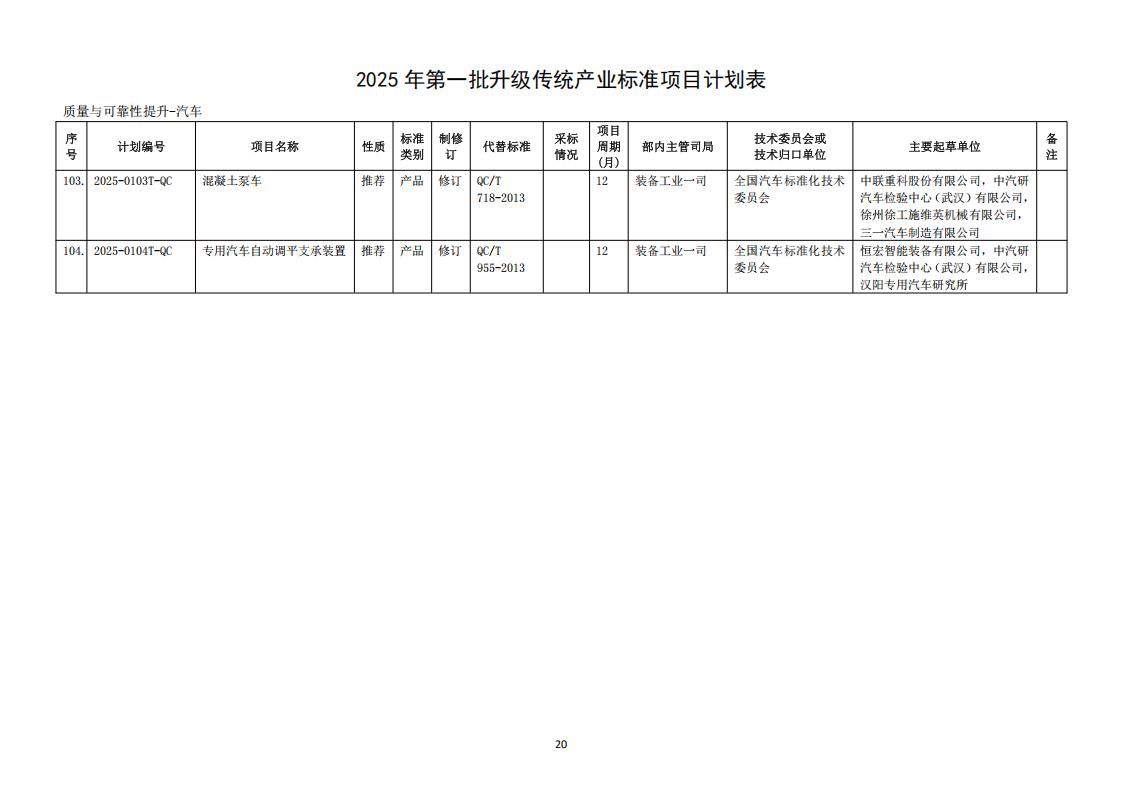 23b47a0042e54e4db864c4d74f7334cb (1)_22.jpg