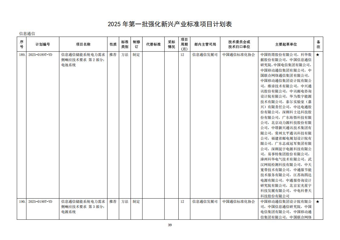 23b47a0042e54e4db864c4d74f7334cb (1)_41.jpg