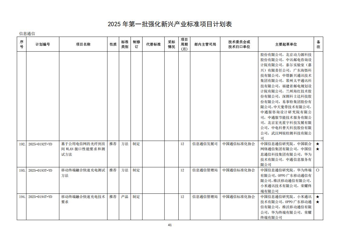 23b47a0042e54e4db864c4d74f7334cb (1)_43.jpg