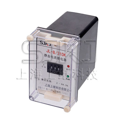 JL-A、B/31 DK型無(wú)輔源電流繼電器